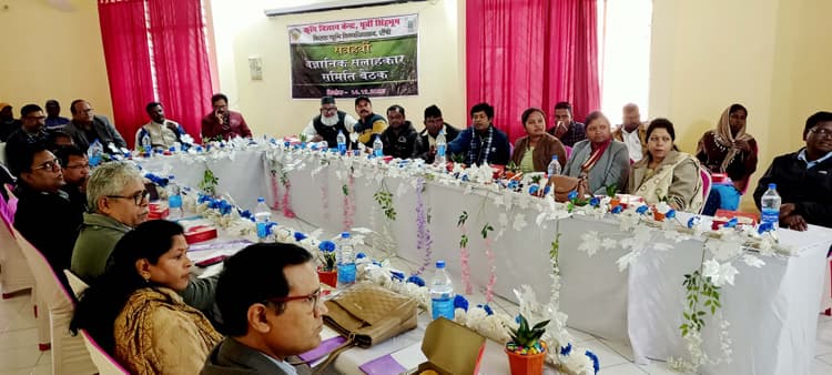 पूर्वी सिंहभूम : दारीसाई कृषि विज्ञान केंद्र में वैज्ञानिक सलाहकार समिति की हुई बैठक, लिए गए कई निर्णय