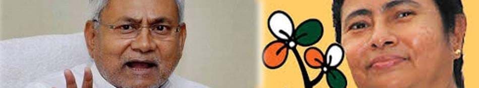 नीतीश के फेडरल फ्रंट में तृणमूल कांग्रेस नहीं