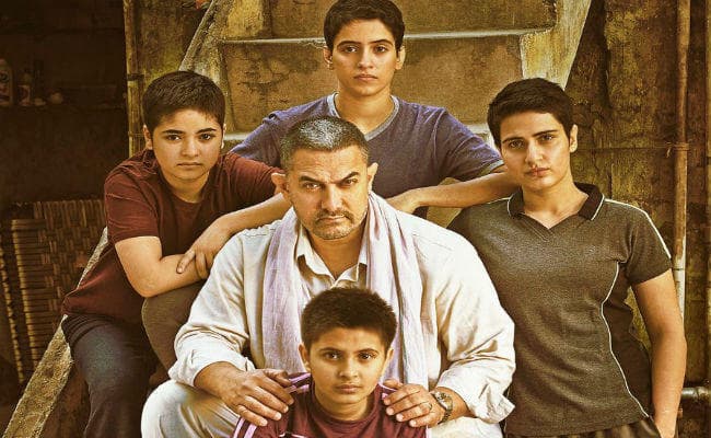इंतजार खत्म! 20 अक्टूबर को रिलीज होगा आमिर खान की ''दंगल'' का ट्रेलर