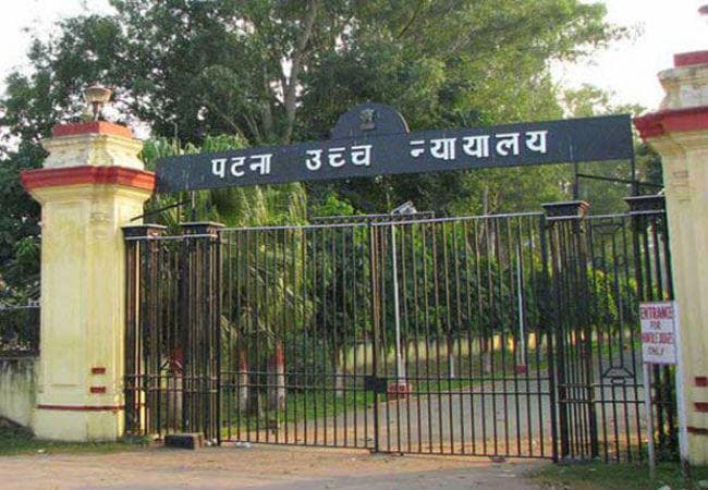 पटना हाइकोर्ट ने लगायी डिप्लोमा इन एलीमेंट्री एजुकेशन परीक्षा पर रोक