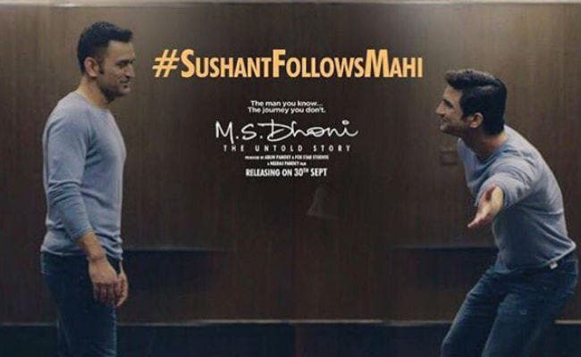 ‘एमएस धौनी :द अनटोल्ड स्टोरी'' में दिखेगी धौनी की पहली सकेंड हैंड बाईक