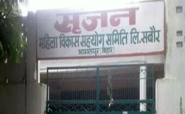 BIHAR सृजन घोटाला : सीबीआई जल्द शुरू कर सकती है गिरफ्तारी, जांच में मिले कई अहम तथ्य