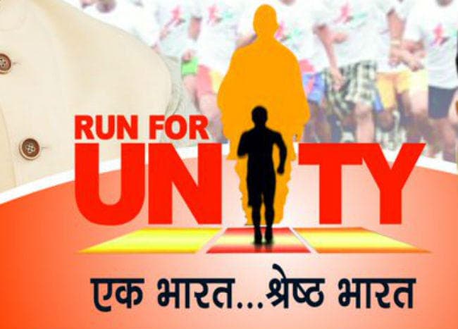 देखें, ‘Run For Unity’ की कुछ तस्वीरें