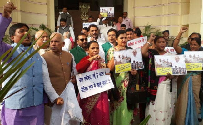 बिहार विधानमंडल का सत्र अनिश्चितकाल के लिए स्थगित, 31 दिसंबर के बाद बिहार में नहीं जलेगा ''लालटेन'' : सुशील मोदी