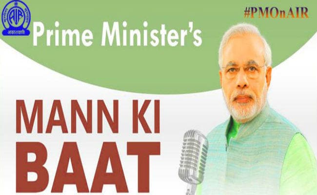 ''मन की बात'' : बोले पीएम मोदी- कम लागत में 104 सैटेलाइट भेजकर इसरो ने पूरी दुनिया को चौंका दिया