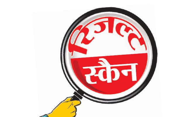 कमजोर जड़ों पर मजबूत नहीं होगी शिक्षा