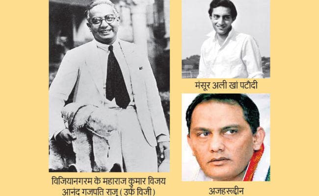 राजनीति में किसी क्रिकेटर ने खेली लंबी पारी, तो कोई हो गया जीरो पर आउट, जानें