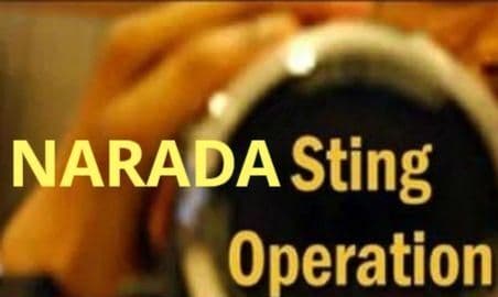 नारदा स्टिंग ऑपरेशन मामले में तृणमूल के तीन मंत्रियों समेत चार को सीबीआई कोर्ट ने दी जमानत, टीएमसी कार्यकर्ताओं के हंगामे पर राज्यपाल ने जतायी चिंता