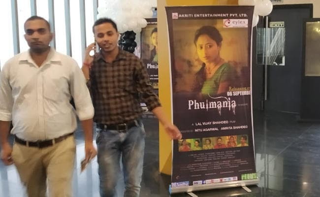 VIDEO : डायन, बांझपन और लिंग भेद के दर्द को बयां करती नागपुरी फिल्म ‘फुलमनिया’