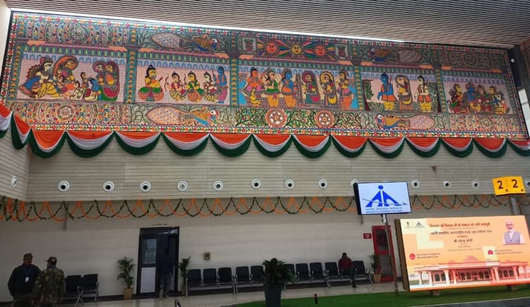 Ayodhya Ram Mandir: पाहुन राम के घर को 'मिथिला पेंटिंग' से सजाने में जूटे हैं माता सीता के मायके के कलाकार