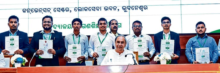 Sarkari Naukri: 482 शिक्षकों को नवीन पटनायक ने सौंपा नियुक्ति पत्र, कहा शिक्षा में करें आईटी का प्रयोग