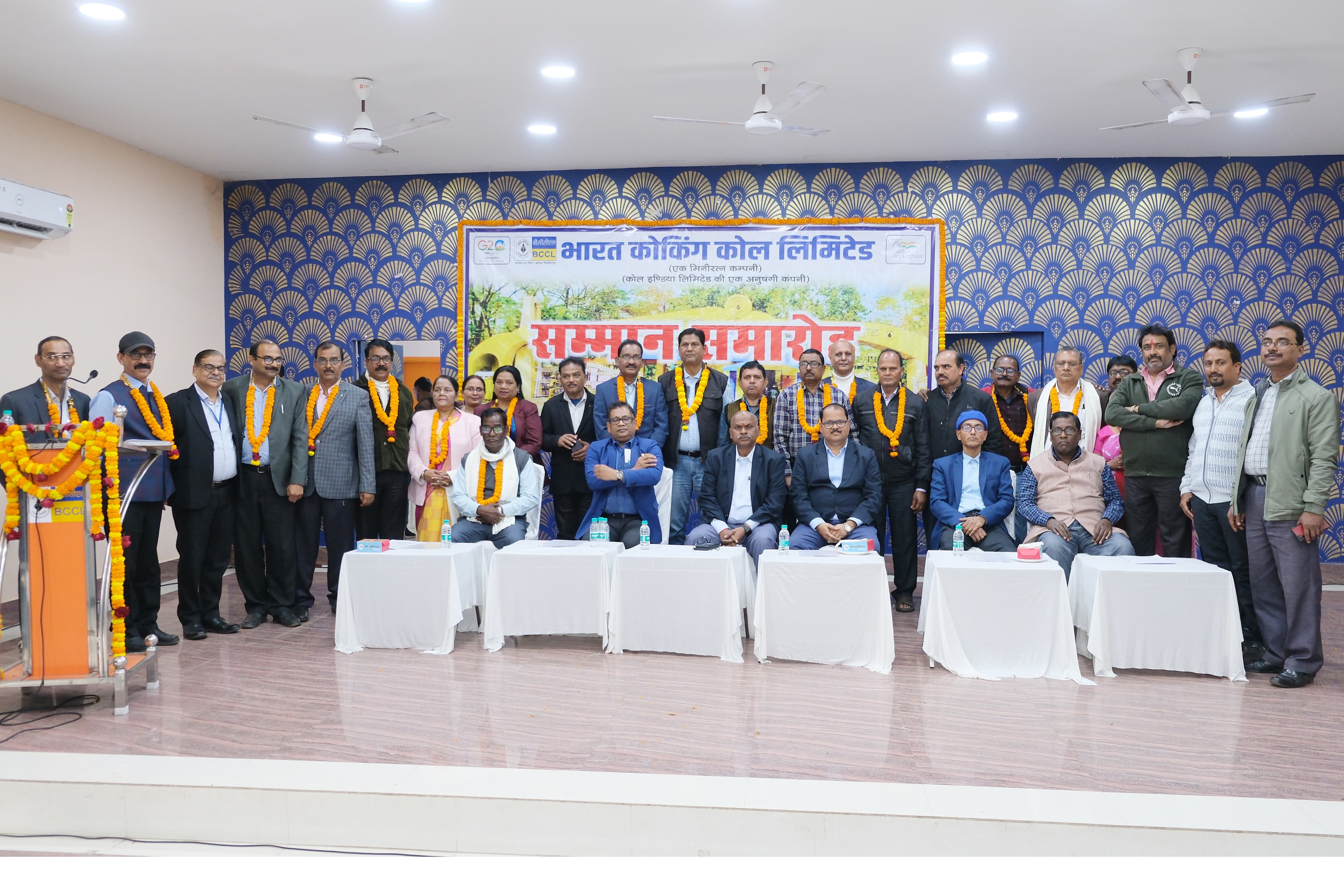 बीसीसीएल के 10 अधिकारी व 13 कर्मी हुए रिटायर्ड, दी गई विदाई