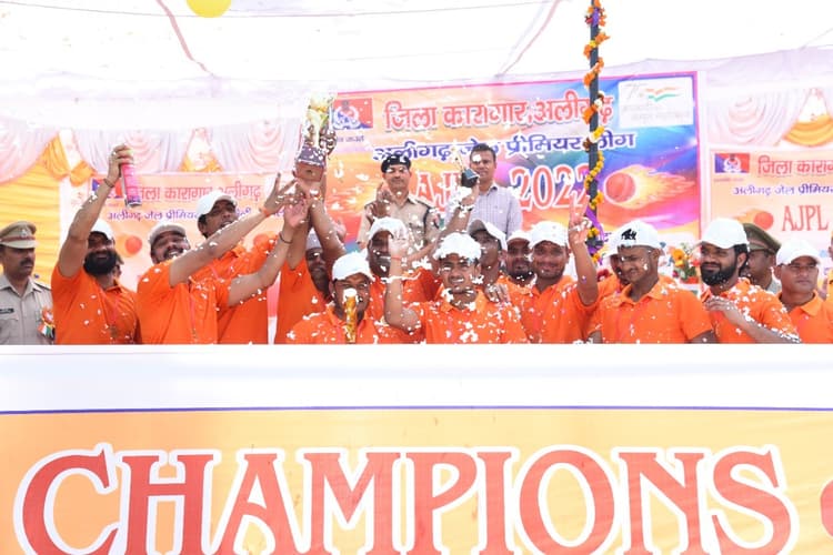 IPL की तर्ज पर अलीगढ़ में हुआ जेपीएल, कैदियों ने खूब उड़ाए चौके-छक्के, राइटर पैंथर्स ने जीता खिताब