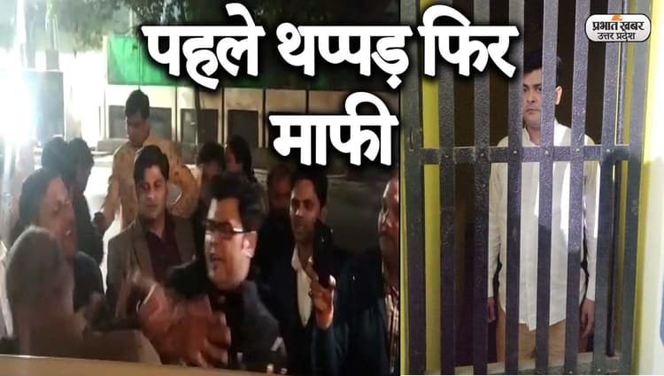 मुस्कुराइए नहीं, थप्पड़ खाइए आप लखनऊ में हैं, जब रईसजादे ने पुलिस को कूट दिया, बाद में बोला ‘सॉरी शक्तिमान’