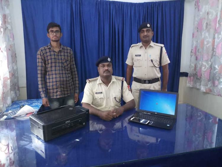 IRCTC/Indian Railways : एक दुकानदार ऐसे बेचता था रेलवे का ई-टिकट, कोडरमा आरपीएफ ने गिरिडीह से धर दबोचा