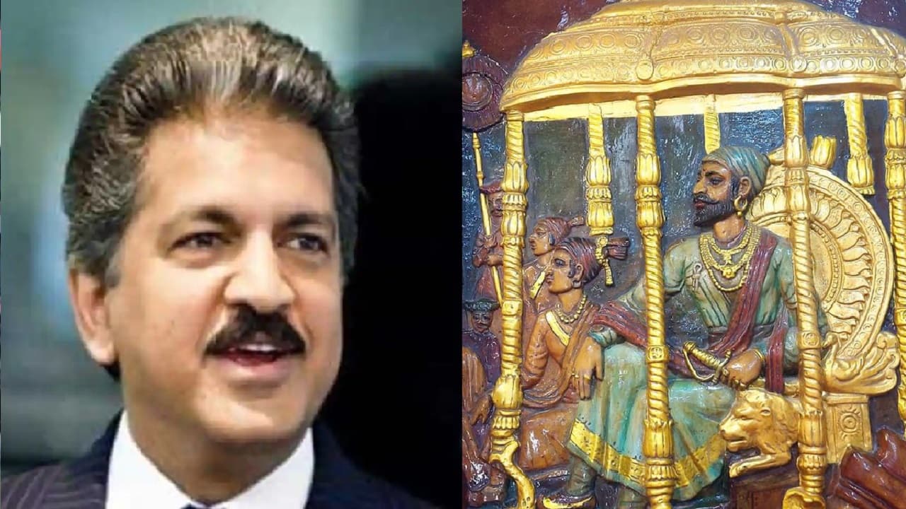 'जीजामाता की जान ने तोड़ा शत्रुओं का गुमान', आनंद महिंद्रा ने शिवाजी महाराज की जयंती पर किया ट्वीट