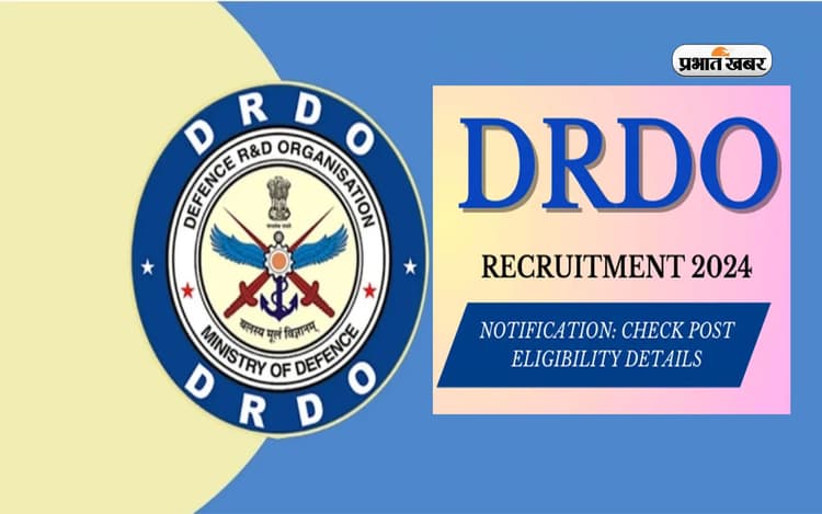 DRDO recruitment : रिसर्च एसोसिएट एवं जूनियर रिसर्च फेलो पदों पर बहाली के लिए वॉक-इन-इंटरव्यू