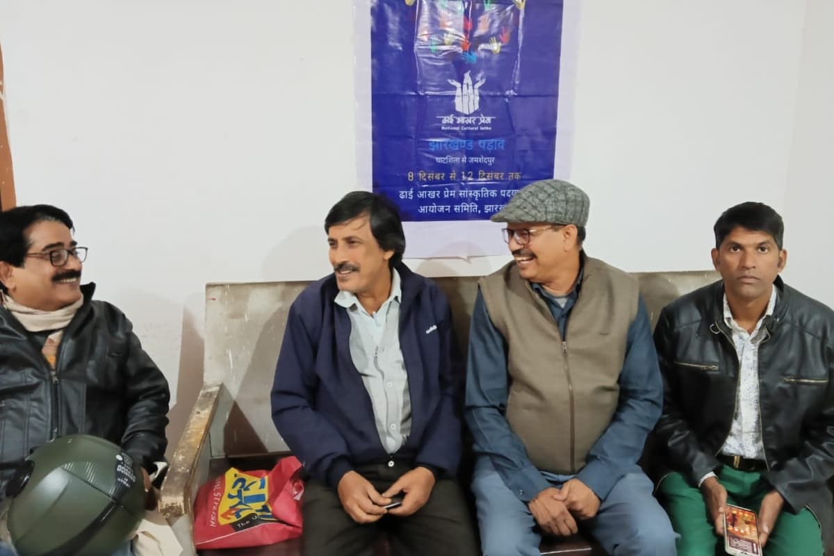 झारखंड में नफरत के खिलाफ आठ से 12 दिसंबर तक होगी ढाई आखर प्रेम पदयात्रा