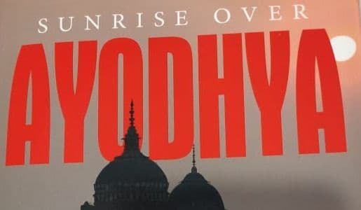 कांग्रेस नेता सलमान खुर्शीद की किताब ‘सनराइज ओवर अयोध्या’ पर बवाल, ISIS और बोको हरम से की हिंदुत्व की तुलना