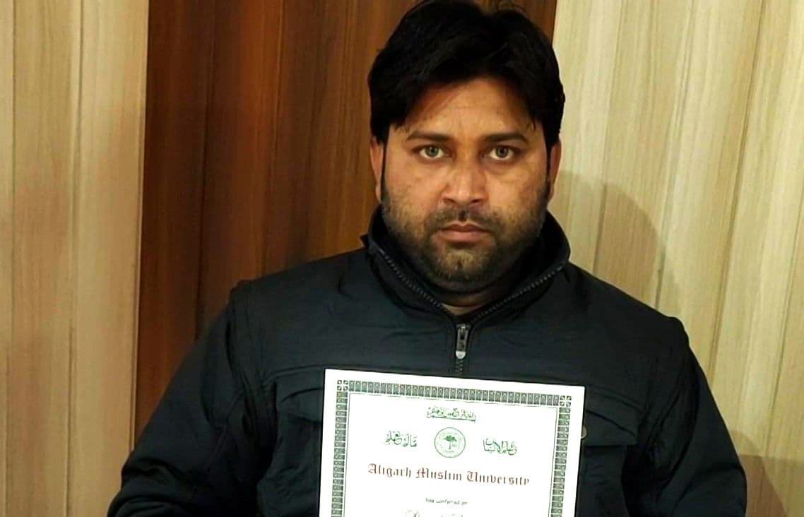 एएमयू डिग्री विवाद पर शोधार्थी ने पीएम मोदी को लिखी चिट्ठी, यूनिवर्सिटी बोली- टाइपिंग मिस��टेक से गलतफहमी एएमयू डिग्री विवाद पर शोधार्थी ने पीएम मोदी को लिखी चिट्ठी, यूनिवर्सिटी बोली- टाइपिंग मिस��टेक से गलतफहमी