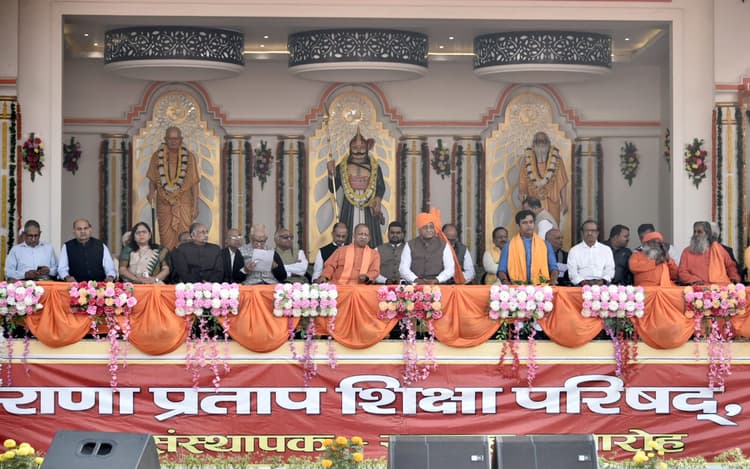 Gorakhpur News : पंच प्रण ही विकसित भारत की राह , MP शिक्षा परिषद संस्थापक सप्ताह समारोह में पहुंचे जनरल