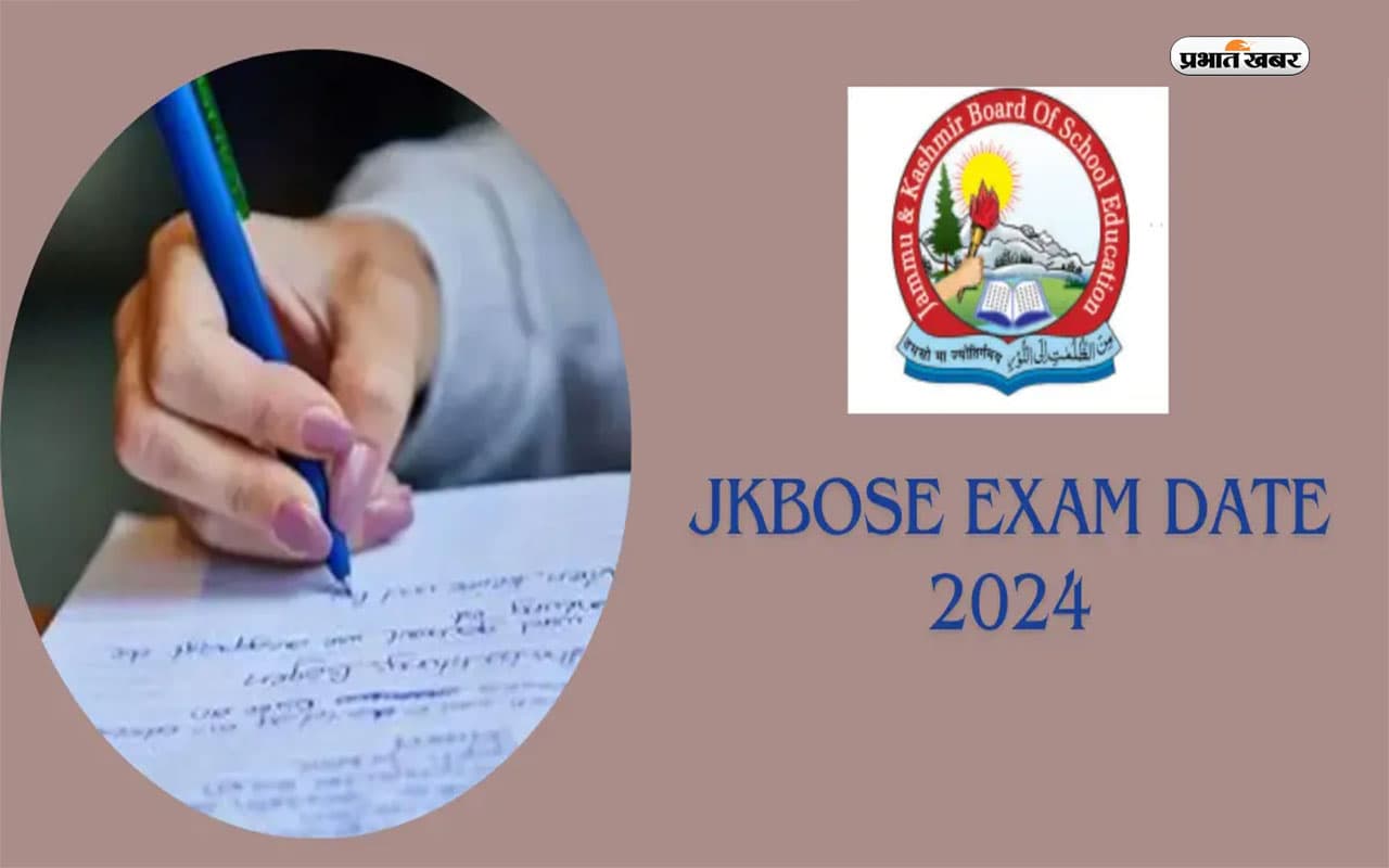 JKBOSE 10,12th Result 2024 जल्द आ सकते है, देखें अपडेट JKBOSE 10,12th Result 2024 जल्द आ सकते है, देखें अपडेट