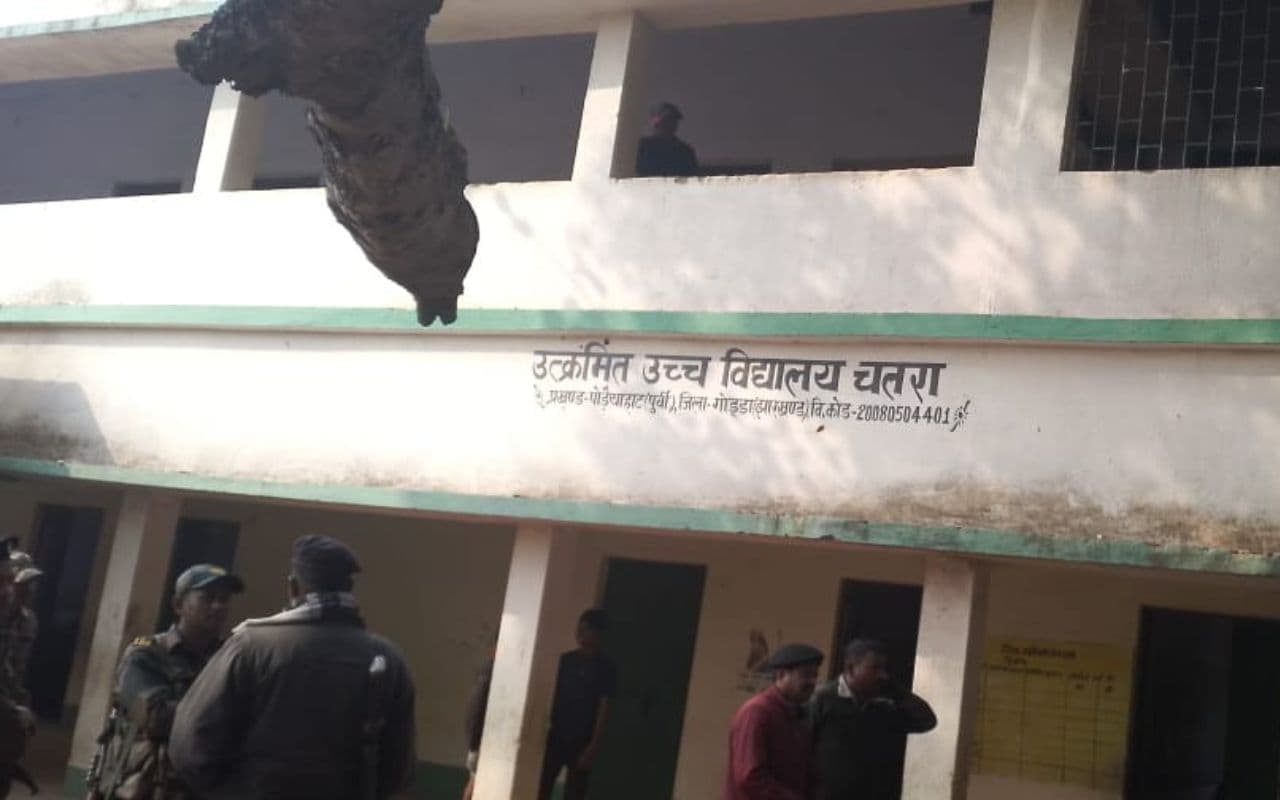 झारखंड: गोड्डा के सरकारी स्कूल में शिक्षक ने दो शिक्षकों की गोली मारकर की हत्या, हमलावर शिक्षक की हालत गंभीर