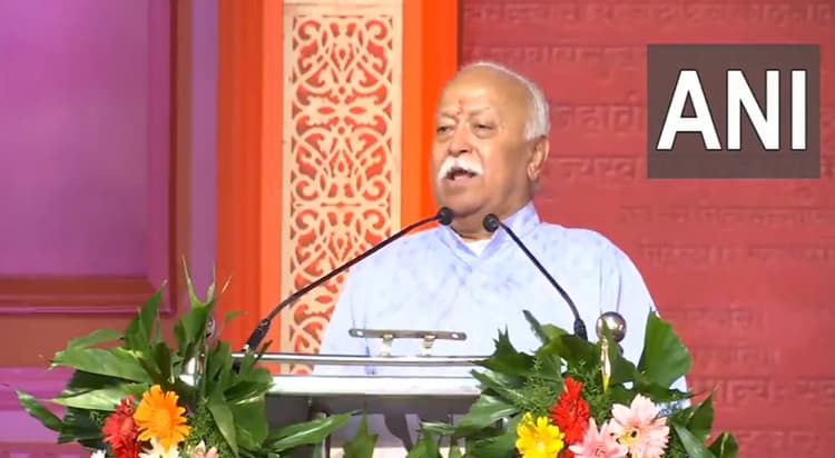 Mohan Bhagwat News : मोहन भागवत ने आरक्षण का किया समर्थन कहा-जबतक जरूरत हो लागू रखना जाना चाहिए