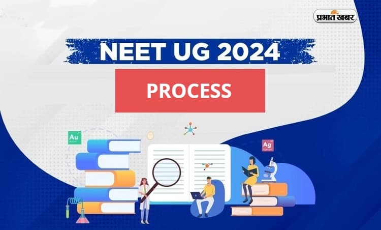 NEET UG 2024: 5 मई को नीट की परीक्षा, रजिस्ट्रेशन शुरू होने से पहले जान लें पूरी प्रक्रिया