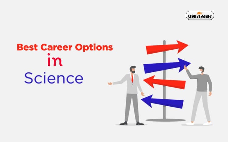 National Science Day 2024: विज्ञान के साथ हासिल करें करियर की ये राहें