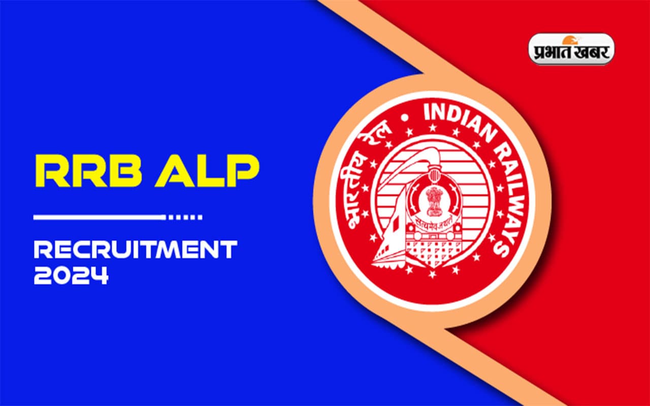 RRB Assistant Loco Pilot Admit Card: RRB Assistant Loco Pilot Admit Card: