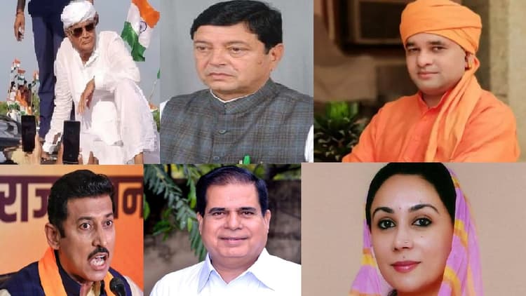 Rajasthan Election Result : भाजपा के सांसदों का क्या है हाल? जानें कौन हैं आगे और कौन पीछे