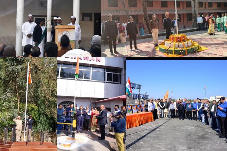 Republic Day 2024: 75वें गणतंत्र दिवस पर झारखंड में ऐसे शान से फहरा तिरंगा