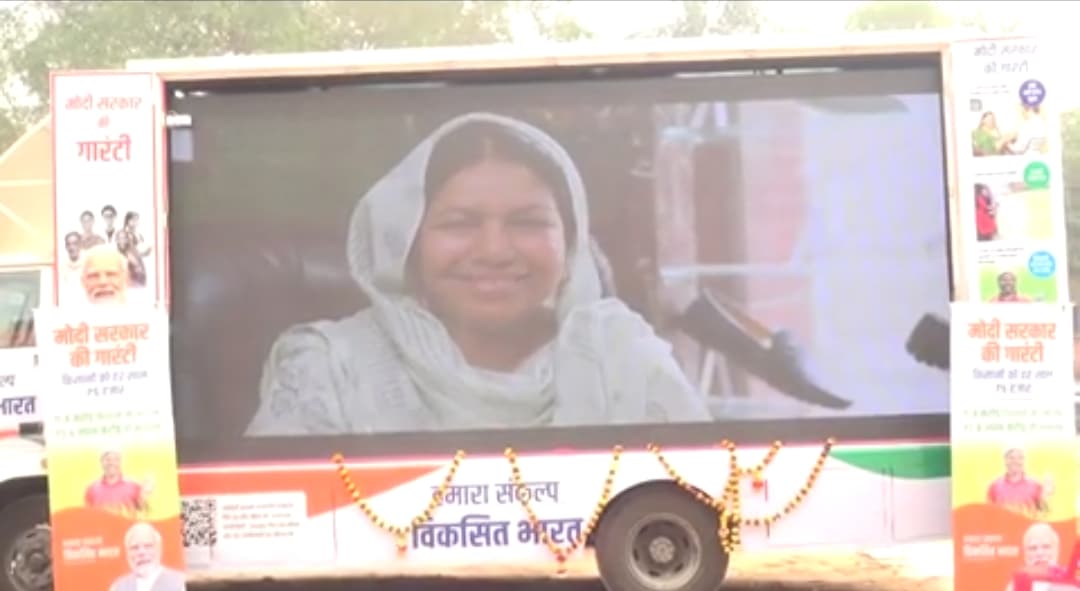 Agra News : विकसित भारत संकल्प यात्रा का आगरा में आगाज, एक ही जगह योजनाओं का लाभ