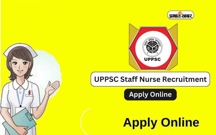 UPPSC Staff Nurse Recruitment 2024: स्टाफ नर्स मेन्स परीक्षा के लिए रजिस्ट्रेशन शुरू, ऐसे करें अप्लाई
