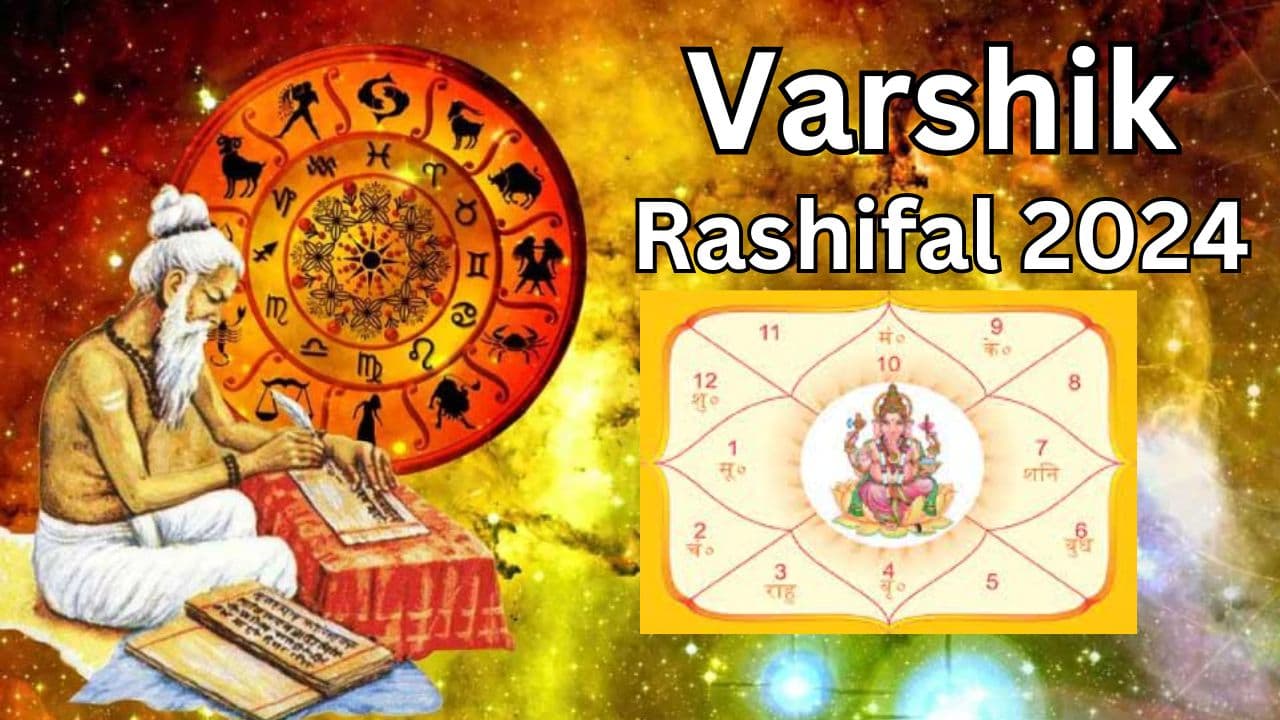 Varshik Rashifal 2024: अगले साल राहु-केतु और शनि-बृहस्पति देंगे इन राशियों को शुभ फल, पढ़ें अपना भविष्य