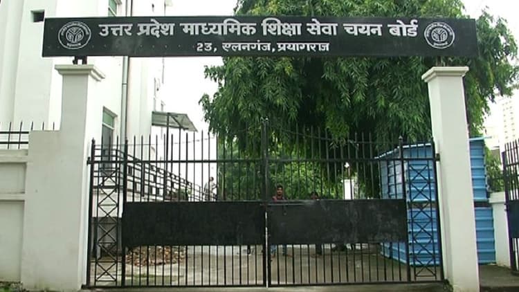 प्रयागराज: माध्यमिक शिक्षा चयन बोर्ड होगा नए आयोग का मुख्यालय, जल्द मिलेंगे अध्यक्ष और सदस्य, जानें पूरा अपडेट