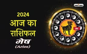 Aries Horoscope Today: मेष राशि वालों की पुरानी गलतफहमियां दूर होंगी, जानें 4 फरवरी 2024 का राशिफल