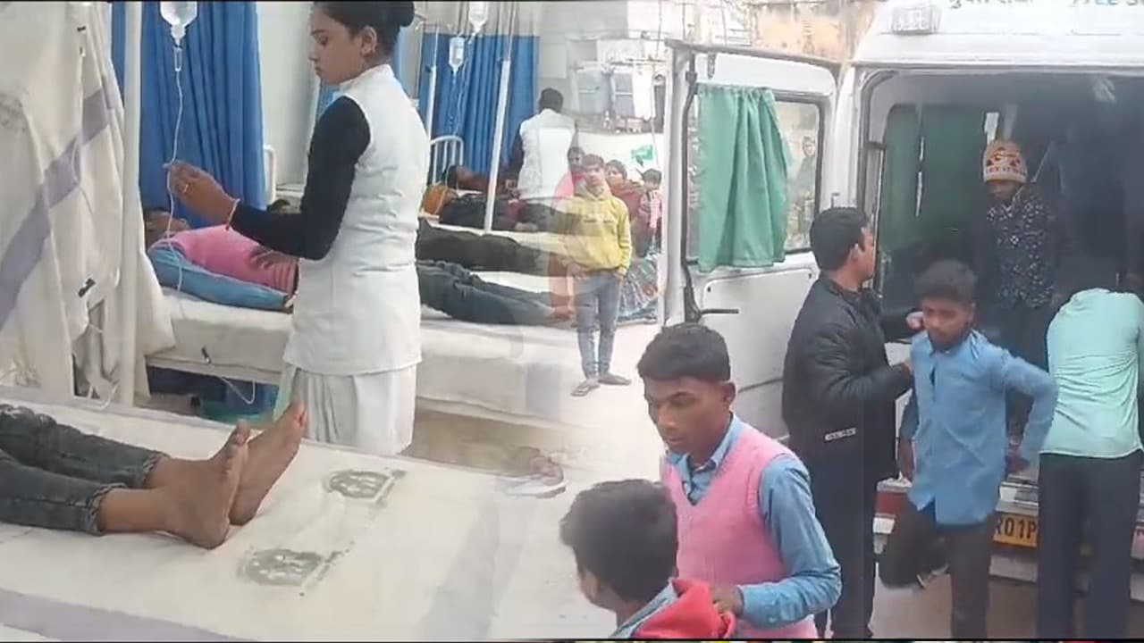 बगहा में मिड डे मील खाने से 100 से अधिक बच्चे बीमार, सिर दर्द और बेचैनी के बाद अस्पताल में भर्ती