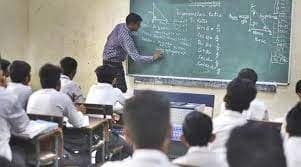 प्रधान शिक्षक नियुक्ति व सेवा शर्त नियमावली 2024 जारी, जानें कितनी बार परीक्षा देने का मिलेगा मौका
