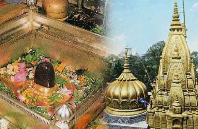 Kashi Vishwanath Jyotirlinga: рдорд╣рд╛рд╢рд┐рд╡рд░рд╛рддреНрд░рд┐ рдкрд░ рдХрд░реЗрдВ рдмрд╛рдмрд╛ рд╡рд┐рд╢реНрд╡рдирд╛рде рдЬреНрдпреЛрддрд┐рд░реНрд▓рд┐рдВрдЧ рдХреЗ рджрд░реНрд╢рди, рдЗрд╕ рдзрд╛рдо рдореЗрдВ рд╕реНрд╡рдпрдВ рд╡рд╛рд╕ рдХрд░рддреЗ рд╣реИрдВ рдорд╣рд╛рджреЗрд╡