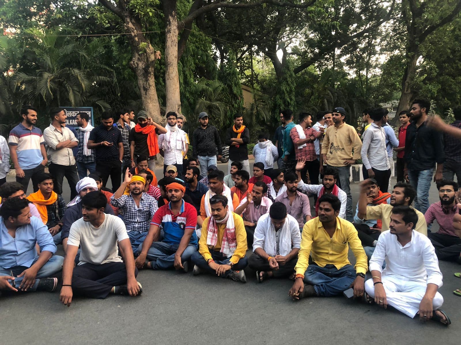 BHU Iftar Party : इफ्तार पार्टी को लेकर बवाल, छात्रों ने वीसी आवास के बाहर किया हनुमान चालीसा का पाठ