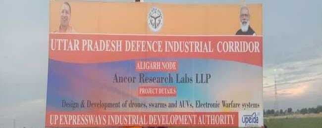 Aligarh News: यूपी में बन रहे डिफेंस कॉरिडोर की बढ़ेगी स्पीड, अलीगढ़ में खुलेगा यूपीडा का दफ्तर