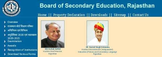 RBSE Rajasthan Board Exam 2021: अशोक गहलोत की मीटिंग से पहले प्रियंका गांधी का संदेश, क्या राजस्थान सरकार 12वीं की परीक्षा करेगी रद्द