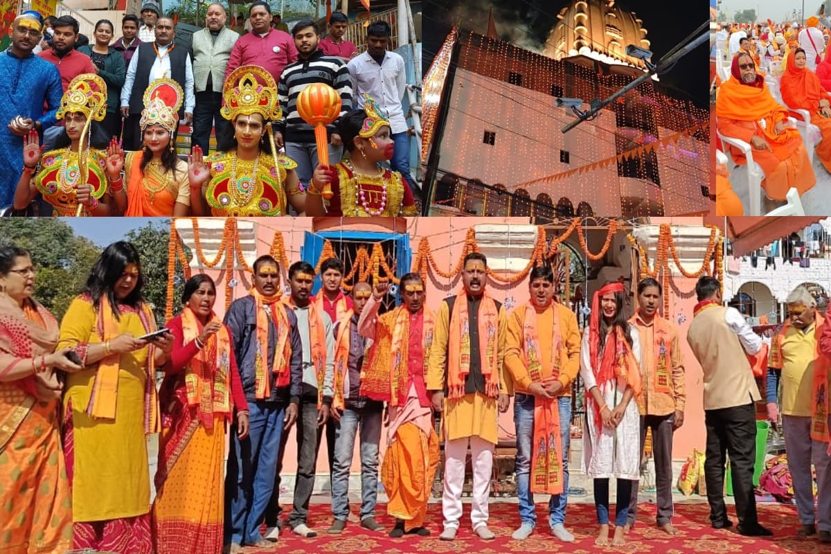 अयोध्या राम मंदिर में रामलला की प्राण प्रतिष्ठा पर राममय हुआ झारखंड, 51 हजार मंदिरों में अनुष्ठान व दीपोत्सव