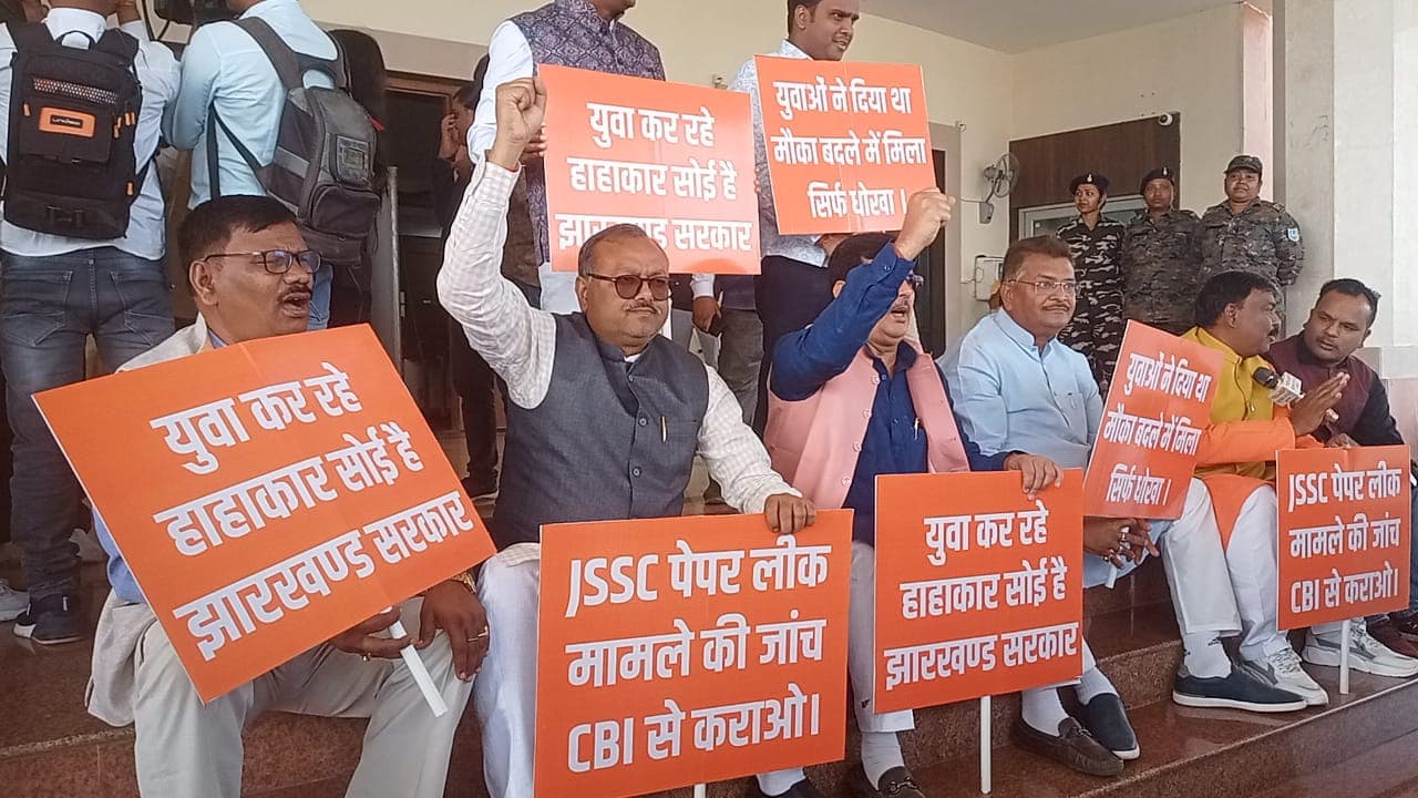 bjp protest at jharkhand assembly on jssc paper leak case bjp protest at jharkhand assembly on jssc paper leak case