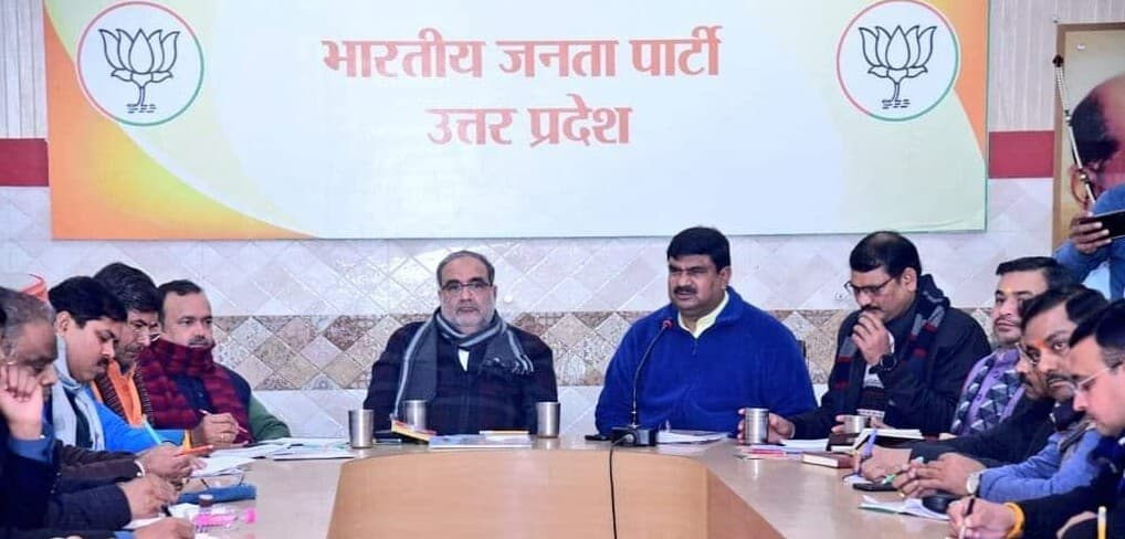 UP MLC Election 2023: एमएलसी चुनाव जीतने के लिये बीजेपी करेगी हर मतदाता से संपर्क-संवाद