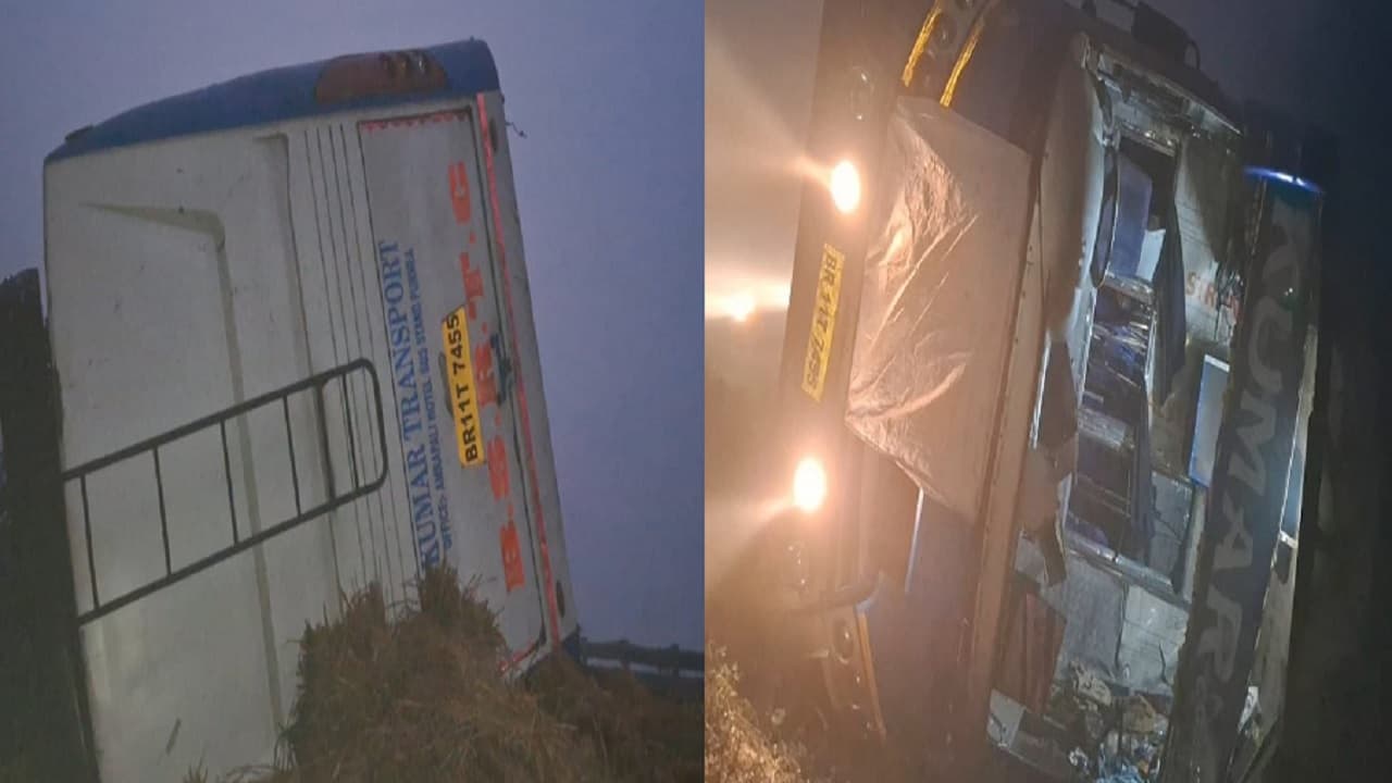 भागलपुर में पलटी पटना से पूर्णिया जा रही यात्री बस, नवगछिया में बाइक सवार 3 युवकों की सड़क हादसे में मौत