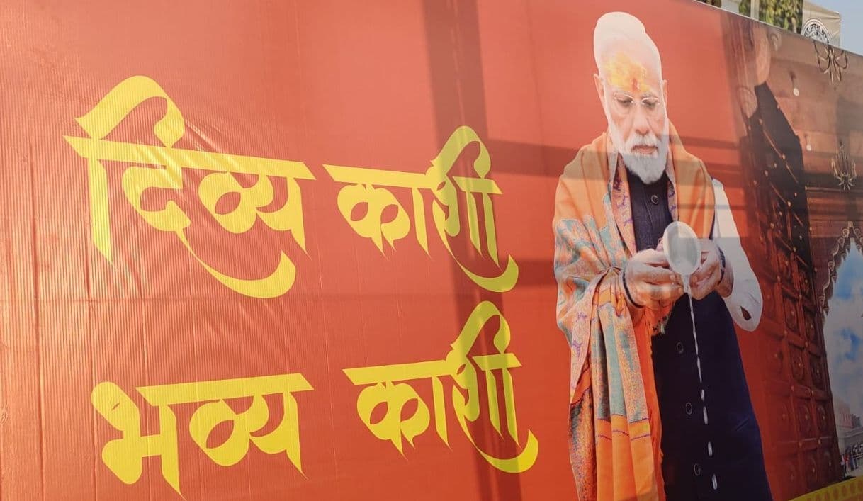 PM Modi Varanasi Visit: पीएम मोदी का 23 दिसंबर को वाराणसी आगमन, 2,000 करोड़ की योजनाओं की देंगे सौगात PM Modi Varanasi Visit: पीएम मोदी का 23 दिसंबर को वाराणसी आगमन, 2,000 करोड़ की योजनाओं की देंगे सौगात