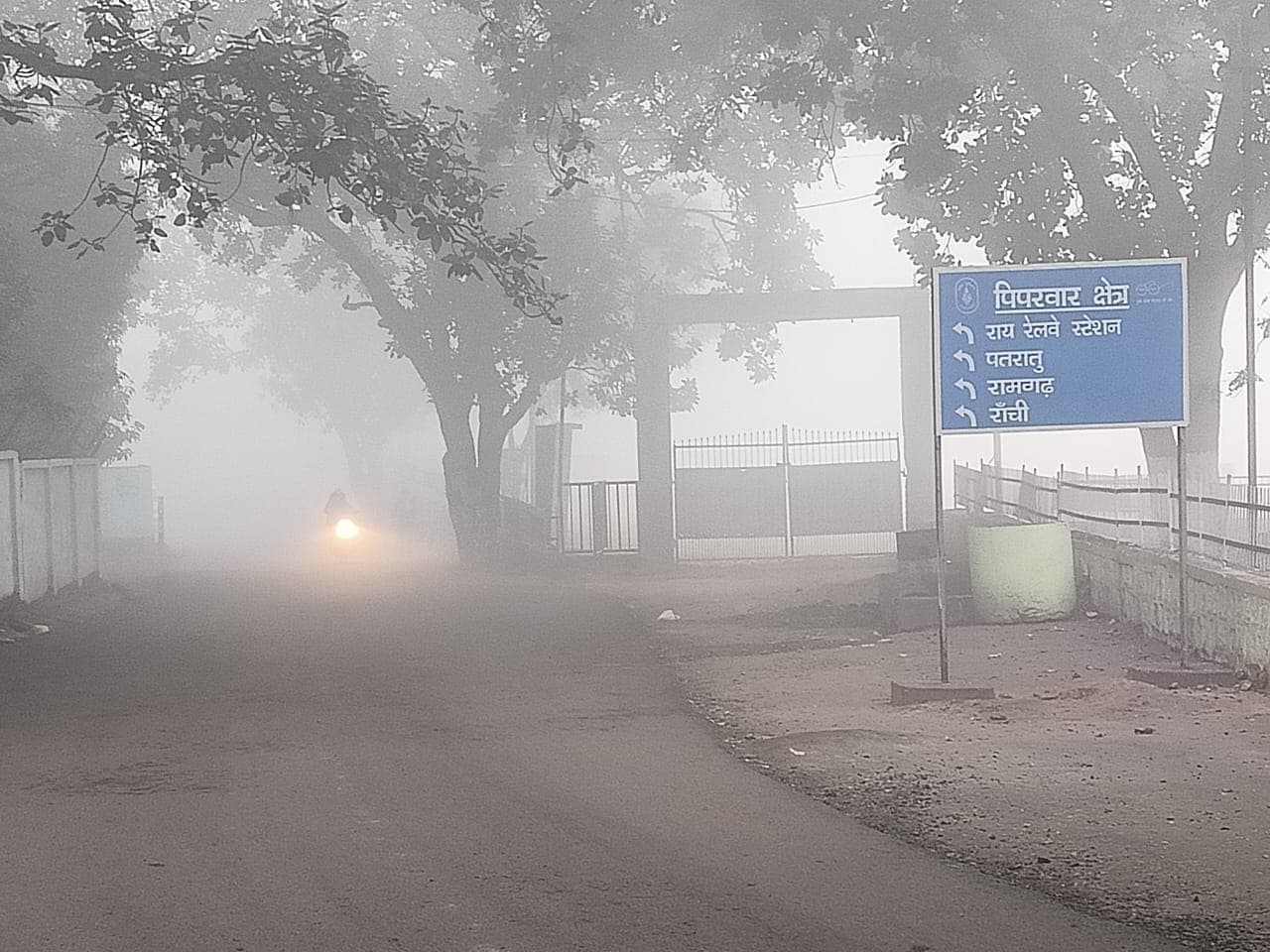 हरियाणा-राजस्थान में साइक्लोन, झारखंड में मौसम पर होगा ये असर, जानें कैसा रहेगा कल का वेदर